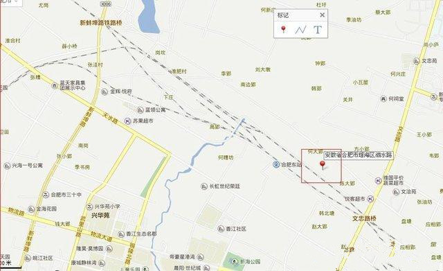 安徽合肥市新站区35亩工业用地出租